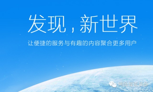 博揚(yáng)微信公眾號(hào)
